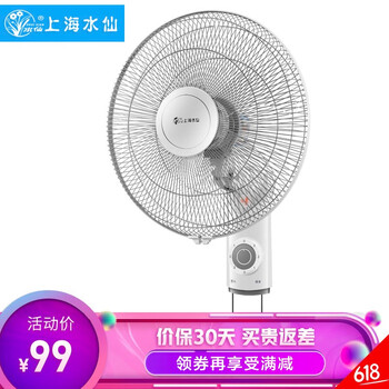 水仙（Narcissus） NEA-FB-40B10 電風(fēng)扇