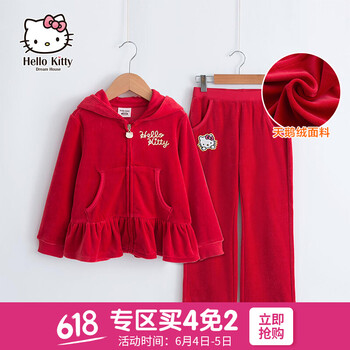 天鵝絨運(yùn)動女童