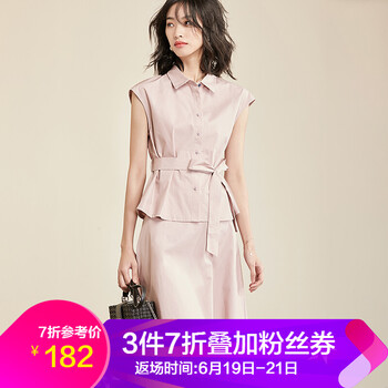 梵希蔓（vimly）半身裙超短裙