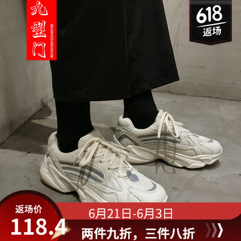 尊首（ZUNSHOU）男士米白色 40