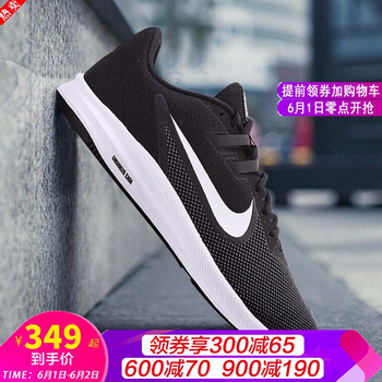 怎么樣,耐克,鞋潮,耐克