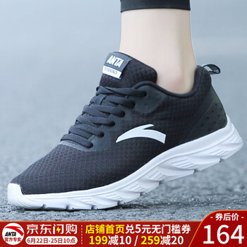 安踏（ANTA）跑步鞋基礎(chǔ)款-黑色 36，37.5，38.5，38，39，40，36.5
