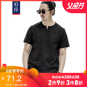 后序（HOUXU） 長(zhǎng)袖 男士T恤 玄黑色 