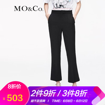 MO&Co. 自然腰 喇叭褲 女 長褲 休閑褲