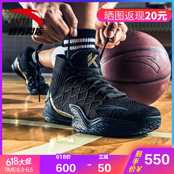 湯普森kt2籃球鞋