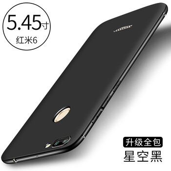 DAIYI戴逸 紅米6 手機殼/保護套