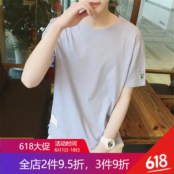密斯特熊 短袖 男士T恤 淺藍(lán)色 XL，L，M，XXL