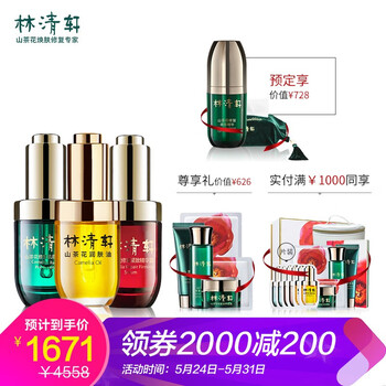 專(zhuān)家,專(zhuān)家,補水,補水,怎么樣