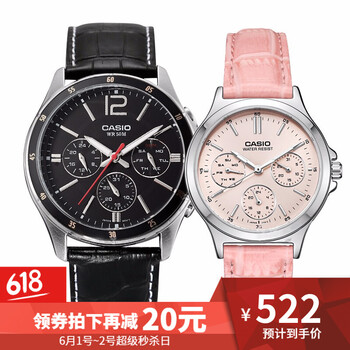 三眼,三眼,女表,怎么樣