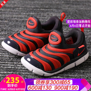 nike科9