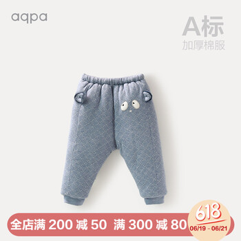 aqpa童裝棉褲