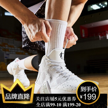 喬丹（QIAODAN）籃球鞋（新品上市）白色/黑色-131 