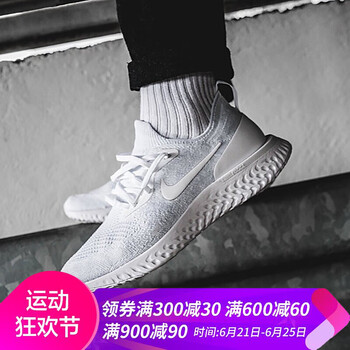 耐克（NIKE）跑步鞋AQ0067-102白/白/銀灰色 42.5