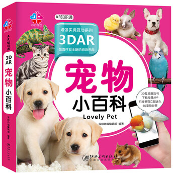 寵物