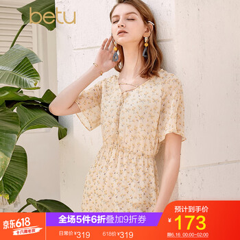 百圖（betu） 碎花 綁帶，印花 連衣裙