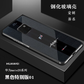 時(shí)尚簽名