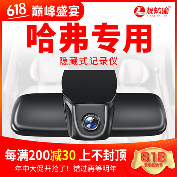智能手表，讓愛(ài)車(chē)更安全