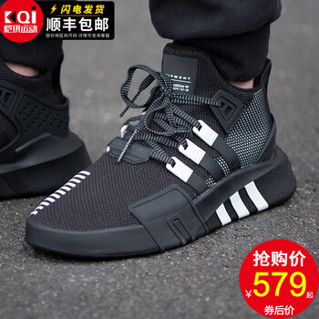 阿迪達(dá)斯（Adidas）跑步鞋BD7773 19春季新品/EQT現(xiàn)貨熱賣 