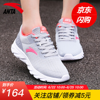 安踏（ANTA）跑步鞋-6灰色 36，37.5，38.5，38，39，40，36.5，35.5