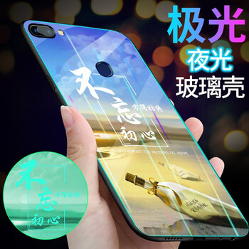 京語  手機(jī)殼/保護(hù)套
