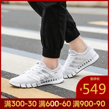 阿迪達斯（Adidas）跑步鞋EF2663-19夏季 