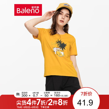元素,流行,寬松,街頭,趨勢,新款,樣式