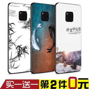 好機(jī)友 華為mate20pro/mate20x 手機(jī)殼/保護(hù)套