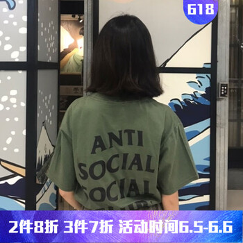 雪咒 短袖 男士T恤 軍綠色 
