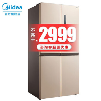 midea,冰箱,midea,多門,冰箱,推薦,美的,多門,風(fēng)冷,排行榜,排名,風(fēng)冷