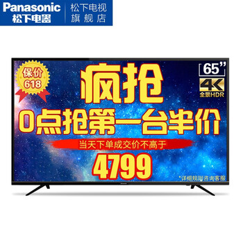 怎么樣,松下液晶,松下液晶,電視機(jī),電視機(jī)