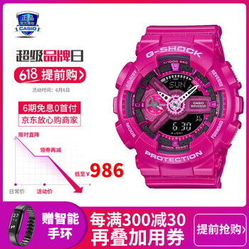 卡西歐120