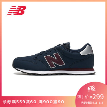 nb透氣男鞋