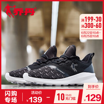 喬丹跑步鞋黑色/白色 35，37.5，36，38.5，37，39.5，38，39，40，35.5