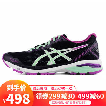 亞瑟士（asics）跑步鞋T6A8N-9087 黑色/綠色/淡紫色 