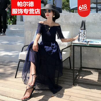 一字肩長裙，穿出優(yōu)雅小性感