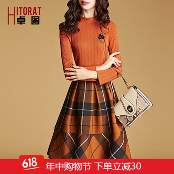 卓圖（HITORAD）  不規(guī)則 連衣裙