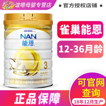 國產(chǎn)品牌奶粉，讓家人愛上吃雞