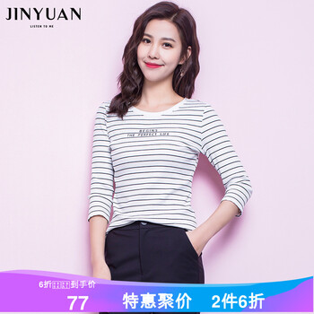 金苑（JINYUAN）針織衫七分袖