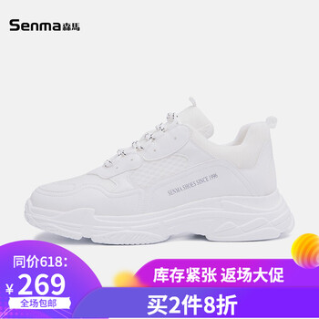 森馬（Senma）男士白色-女款 43