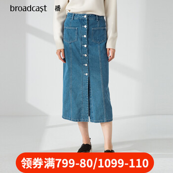 播（broadcast）半身裙長裙