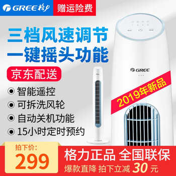 簡(jiǎn)約臺(tái)式風(fēng)扇，讓你的生活更舒適