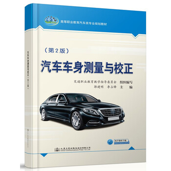 汽車