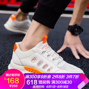 華星凱月（HKAIY）男士A95 米色 41