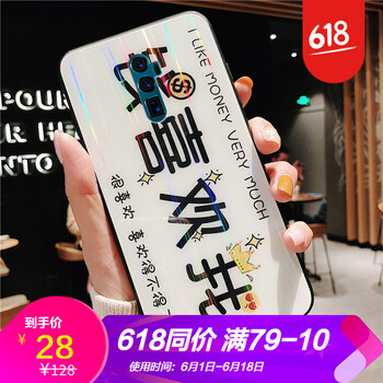 請喜歡我