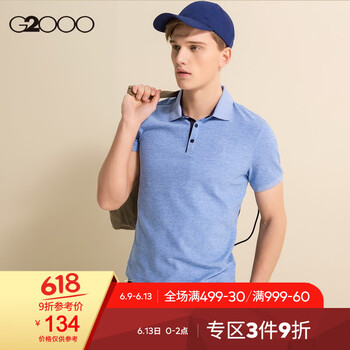 G2000 短袖 男士T恤 70/淡藍 