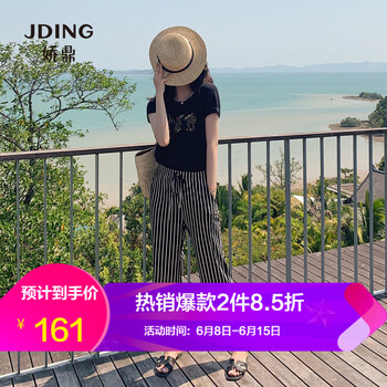 嬌鼎（JDING） 高腰 直筒褲 女 長褲 休閑褲