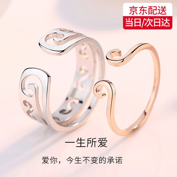 情約一飾（Qingyueyishi）戒指925銀