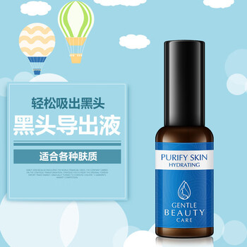 怎么樣,草莓,草莓,鼻貼,鼻貼