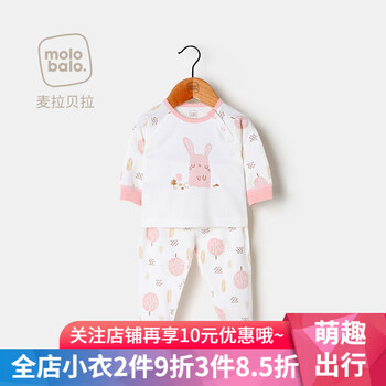 淄博兒童秋衣褲