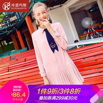 庫(kù)恩瑪維（KUHNMARVIN） 純色 拼接，紐扣，褶皺，立體裝飾 連衣裙